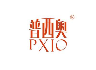 普西奥PXIO