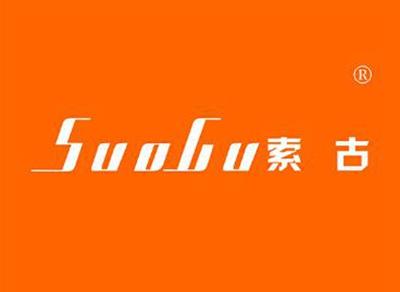 索古