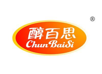 醇百思CHUNBAISI