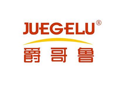 爵哥鲁JUEGELU