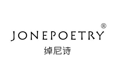 绰尼诗JONEPOETRY