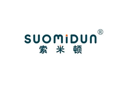 索米顿SUOMIDUN