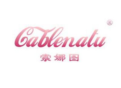 索娜图CABLENATU