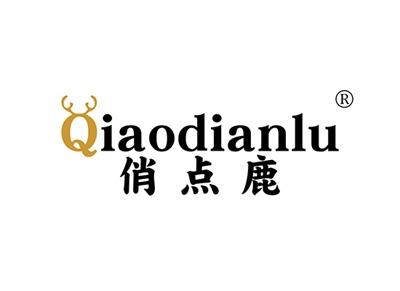 俏点鹿