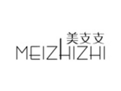 美支支