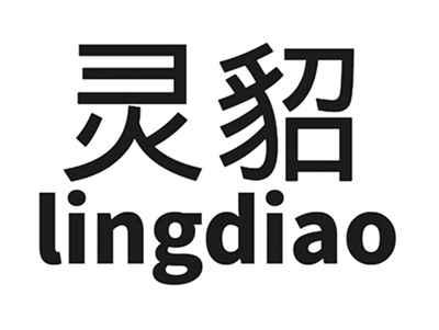 灵貂