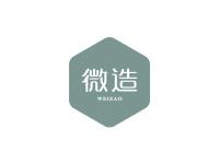 微造