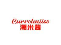 潮米酱CURROLMIISO