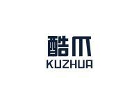 酷爪