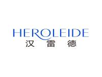 汉雷德HEROLEIDE