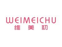维美初