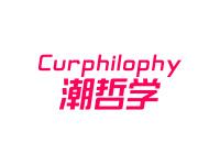 潮哲学CURPHILOPHY