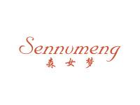 森女梦SENNUMENG