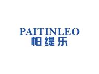 帕缇乐PAITINLEO