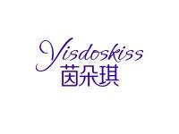 茵朵琪YISDOSKISS