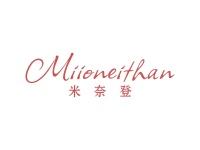 米奈登MIIONEITHAN