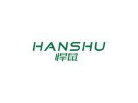 悍鼠