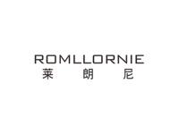 莱朗尼ROMLLORNIE