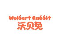 沃贝兔WOLBERTRABBIT