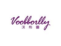 沃布雷VOOBBORLLY