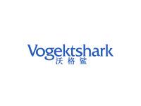 沃格鲨VOGEKTSHARK