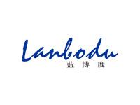 蓝博度