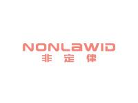 非定律NONLAWID