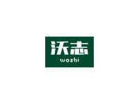 沃志