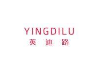 英迪路