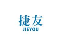 捷友