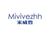 米威哲MIVIVEZHH