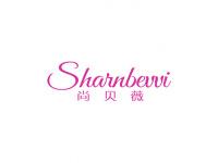 尚贝薇SHARNBEVVI