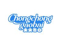 虫虫告白