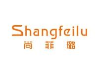 尚菲璐