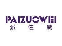 派佐威