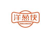 洋葱侠