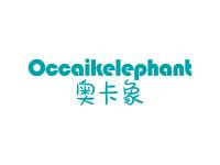 奥卡象OCCAIKELEPHANT