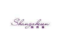 尚哲森