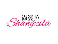 尚姿拉