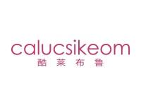 酷莱布鲁CALUCSIKEOM