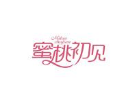 蜜桃初见