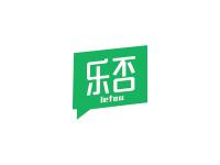 乐否