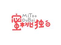 蜜桃独白