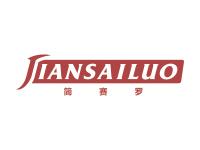简赛罗