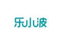 乐小波