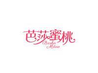 芭莎蜜桃