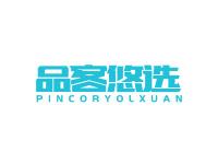 品客悠选PINCORYOLXUAN