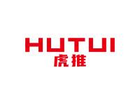 虎推