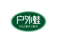 户外蛙