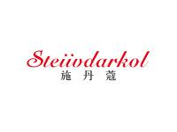 施丹蔻STEIIVDARKOL